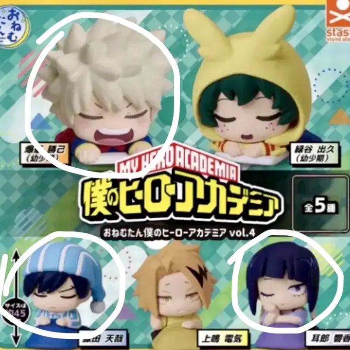 [BUNJANG] My Hero Academia Onemu-tan Jiro Bakugo Iida / 니의히어로아카데미아 오네무탄 이이다 지로 바쿠고