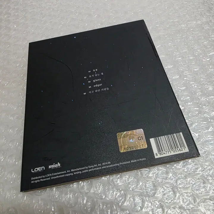 [BUNJANG] haim POINT 9 1st Mini Album / 하임(haihm)/ POINT 9: 미니앨범 1집