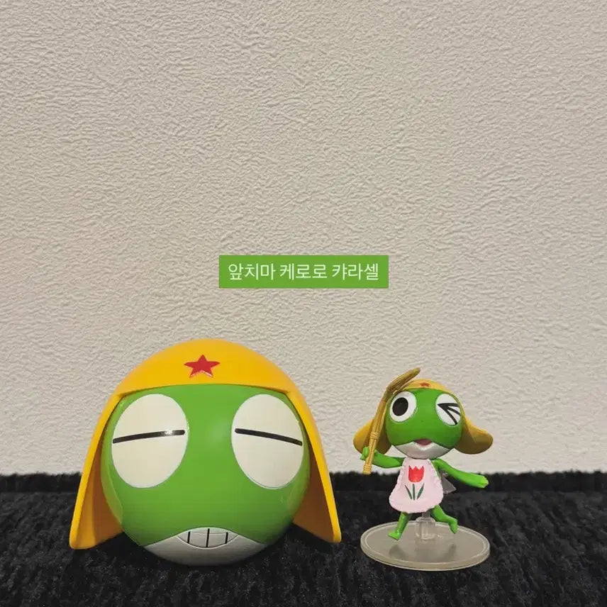 [BUNJANG] Keroro Apron Caramel Ver. / 케로로 앞치마 캬라셀
