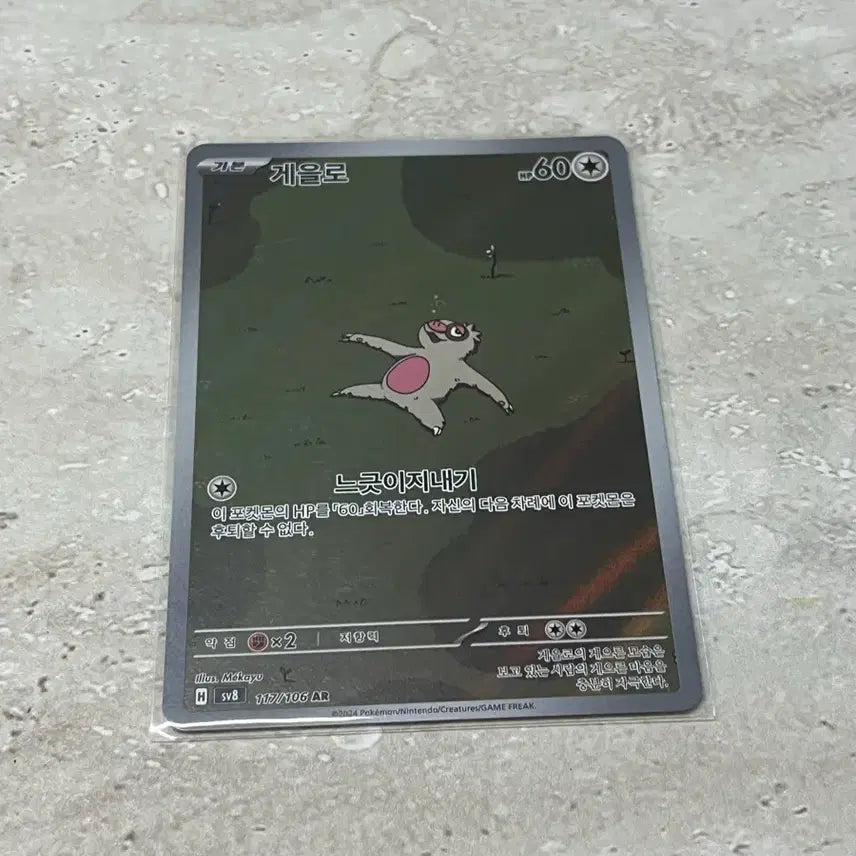 [BUNJANG] Pokemon AR Card Bundle Set / 포켓몬카드 ar 일괄판매