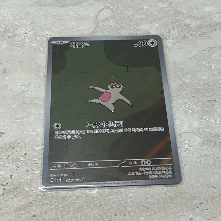 [BUNJANG] Pokemon AR Card Bundle Set / 포켓몬카드 ar 일괄판매