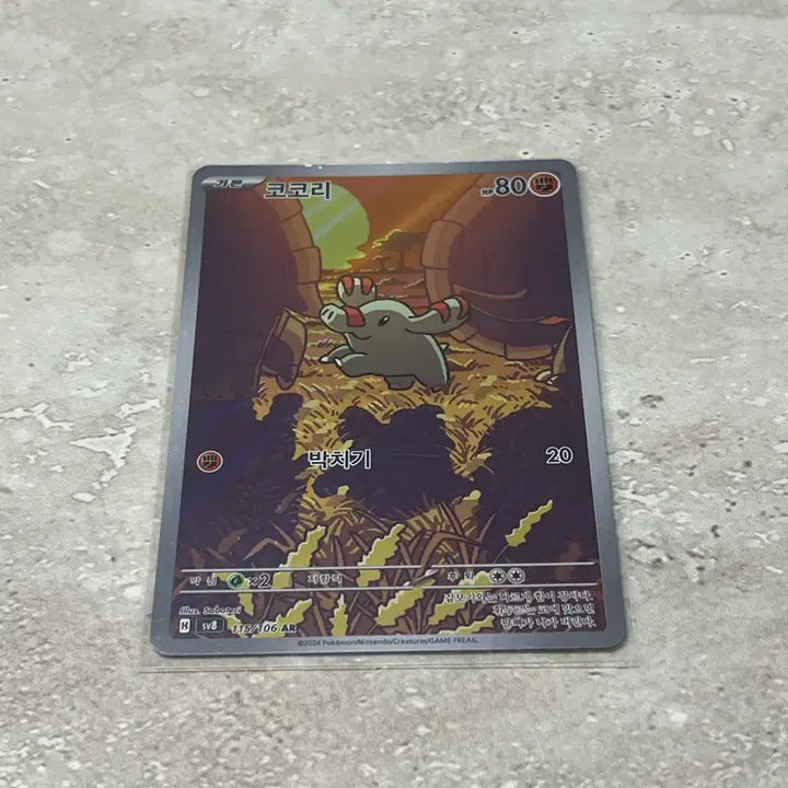 [BUNJANG] Pokemon AR Card Bundle Set / 포켓몬카드 ar 일괄판매