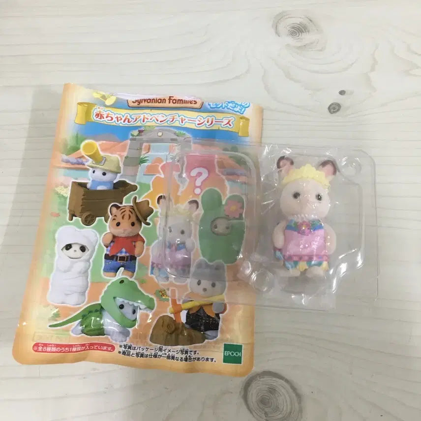 [BUNJANG] Sylvanian Families Adventure Chocolate Rabbit / 실바니안 어드벤처 초콜릿 토끼