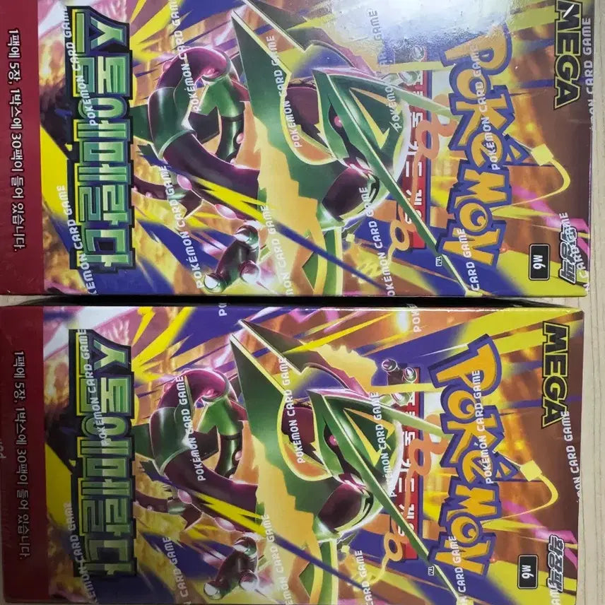 [BUNJANG] Pokemon Card Storm Emerald / Storm Emeralda - 2 Boxes / 포켓몬카드 스톰 에메랄드/스톰 에메랄다