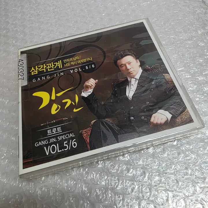 [BUNJANG] Kang Jin Samgaksangui Vol. 5 &amp; 6 2CD / 강진 - 삼각관계 Vol. 5 &amp; 6. 2CD