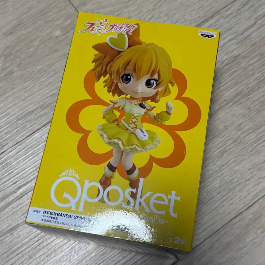 [BUNJANG] Qposket Fresh Pretty Cure Cure Pine Figure Color Ver. / 정품 큐포스켓 프레시 프리큐어 큐어파인 피규어 컬러 Ver. 판매합니다.