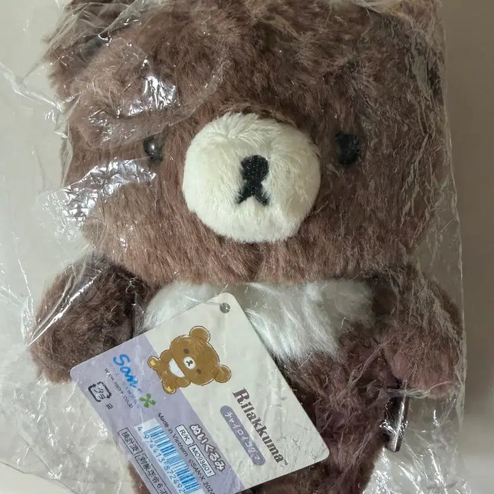 [BUNJANG] Koguma Plush / 코구마 멋진집 누이 s