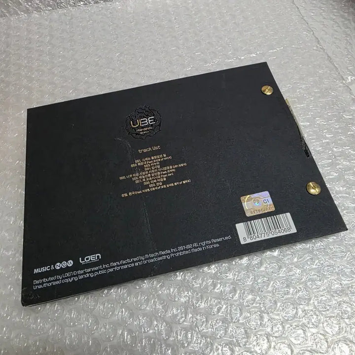 [BUNJANG] VIBE 6th Album Ritardando (2014) / 바이브(VIBE) 6집 Ritardando 2014년반