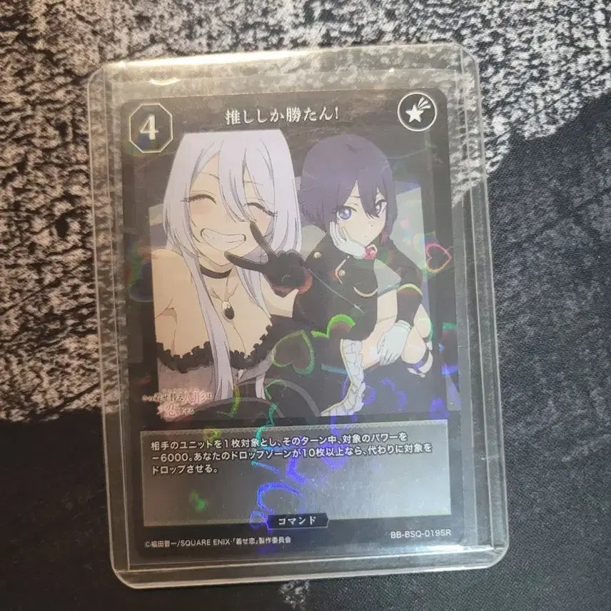 [BUNJANG] Build Divide SR Card / 그비돌 빌디바이드 sr카드