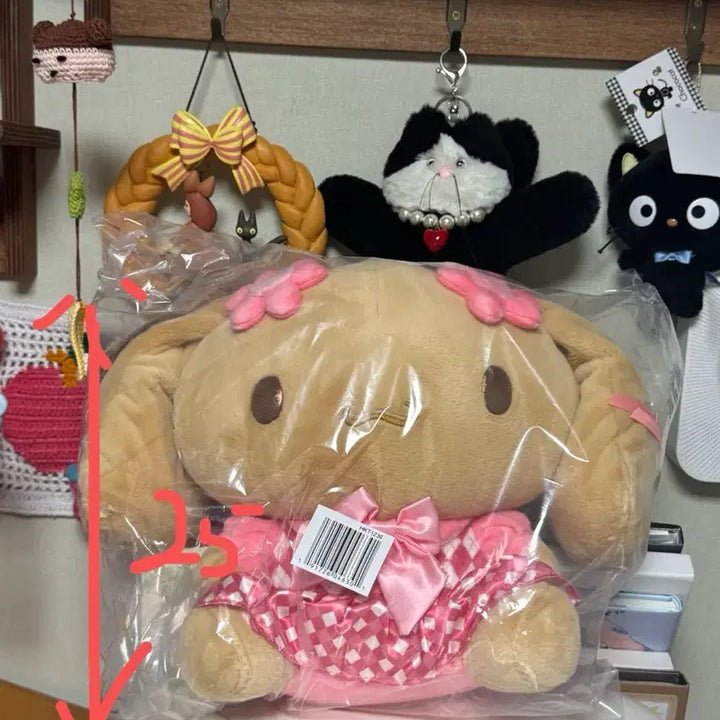 [BUNJANG] Sanrio Cinnamoroll Mocha Doll Limited Edition / 한정 시나모롤 모카