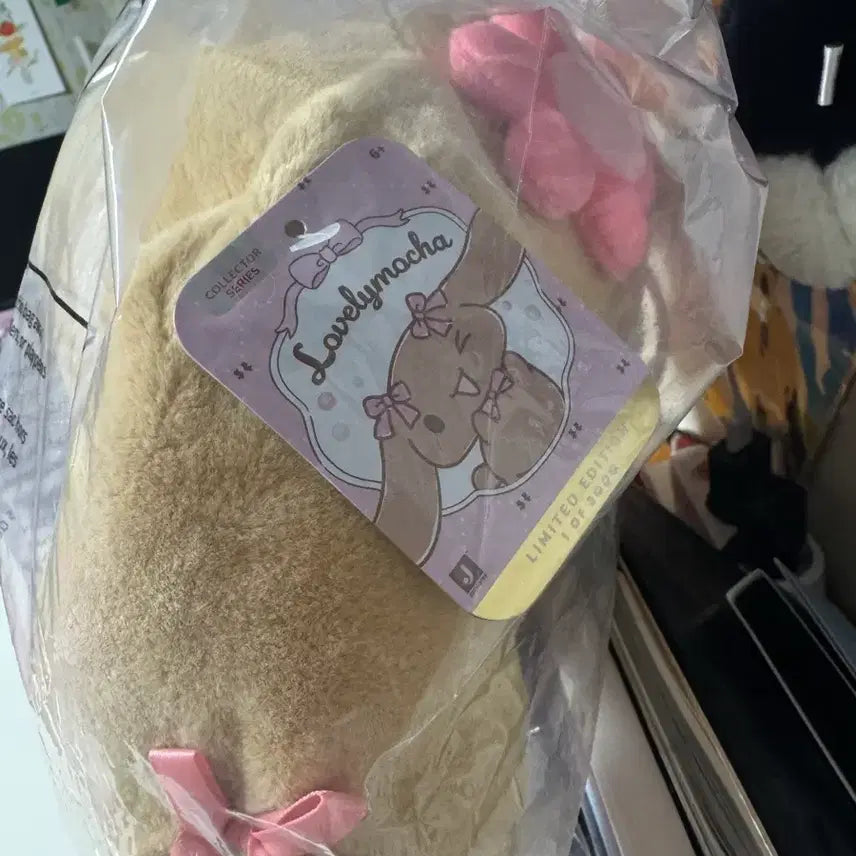 [BUNJANG] Sanrio Cinnamoroll Mocha Doll Limited Edition / 한정 시나모롤 모카