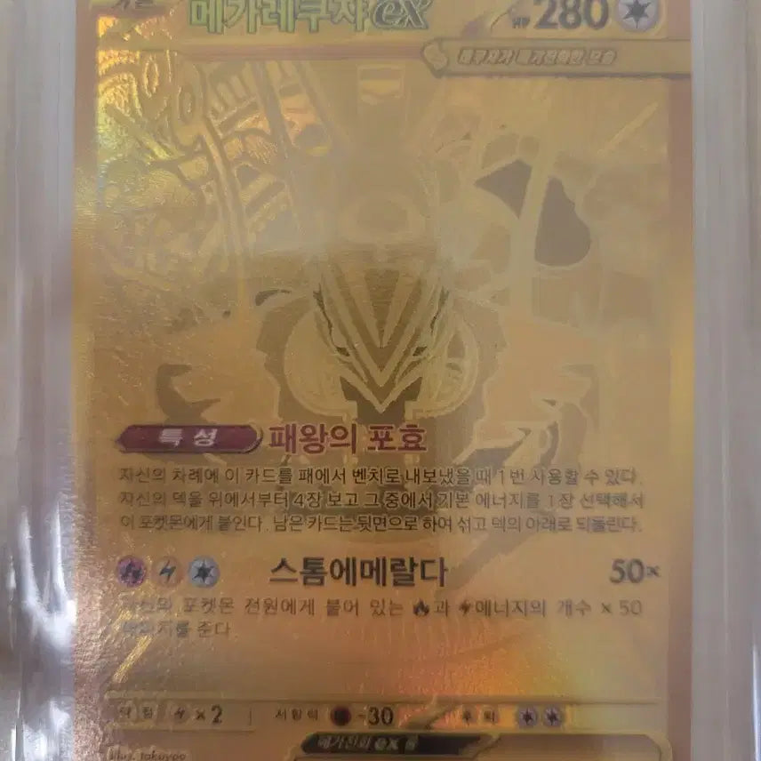 [BUNJANG] Pokemon Card Bundle Set (50 Cards) / 포켓몬 카드 랜덤
