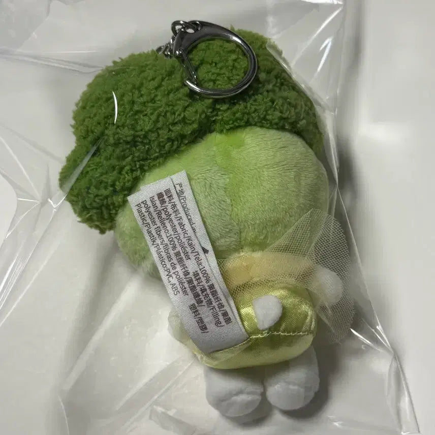 [BUNJANG] TOPTOY Vegetable Series Broccoli Kitty Plush / 탑토이 야채 시리즈 브로콜리 키티