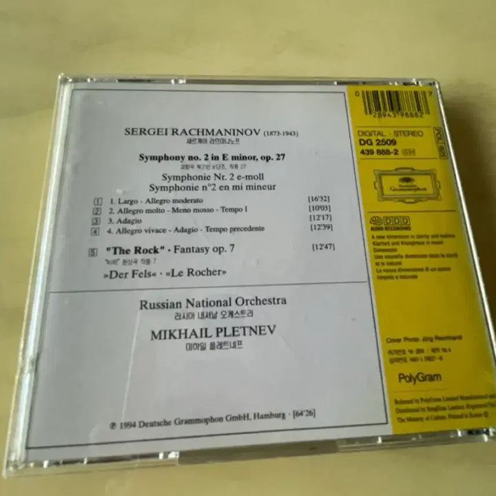[BUNJANG] Rachmaninoff Symphony No. 2 CD (Mikhail Pletnev/Russian National Orchestra) / 라흐마니노프 교향곡 2번 (미하일 플레트뇨프/러시안 내셔널 오케스트라)