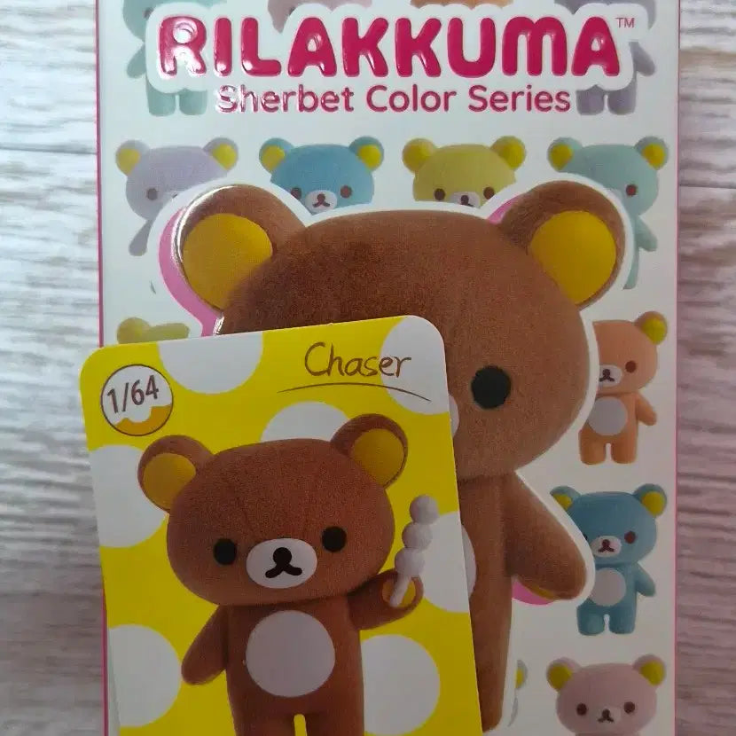[BUNJANG] Rilakkuma Sherbet Dango Figure / 리락쿠마 샤베트 샤벳 셔벗 시크릿 당고 피규어 판매합니다.
