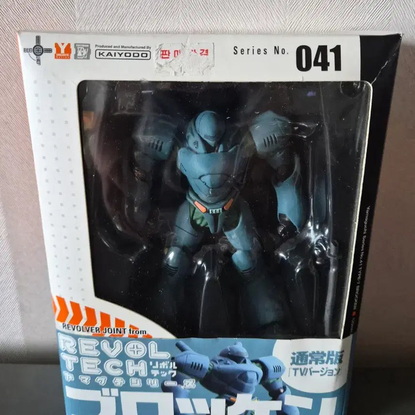 [BUNJANG] Revoltech TYPE-7 Brocken Action Figure / 리볼텍 TYPE-7 브로켄 액션피규어 버립니다.