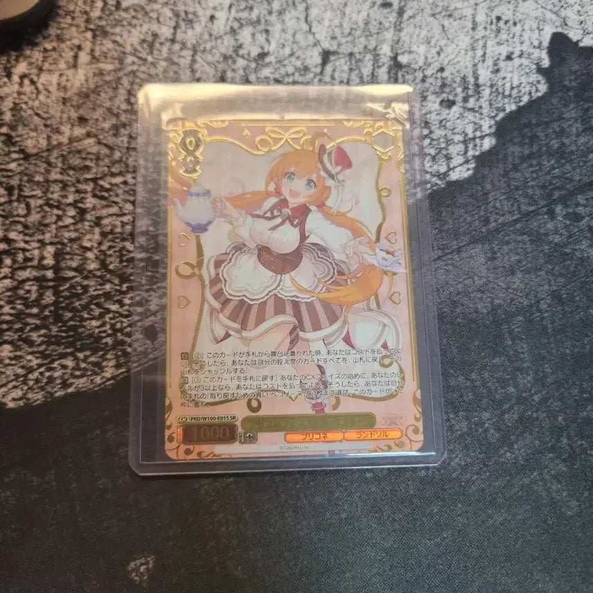 [BUNJANG] Weiss Schwarz SR Card / 바이스슈발츠 sr