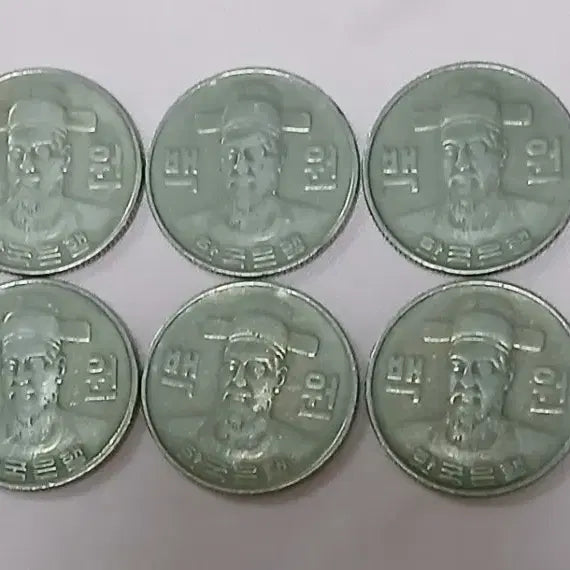 [BUNJANG] 1982 100 Won Coin Bundle (10 Coins) / 1982년100원 10개 일괄