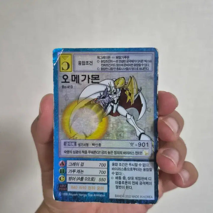 [BUNJANG] Omegamon Digimon Fusion Card / 오메가몬 디지몬 카드 판매