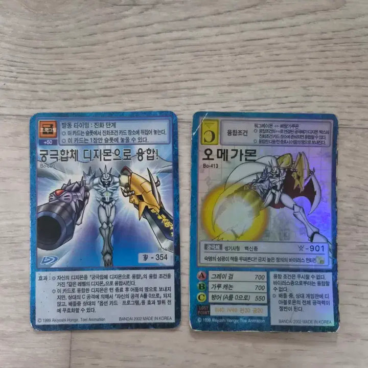 [BUNJANG] Omegamon Digimon Fusion Card / 오메가몬 디지몬 카드 판매