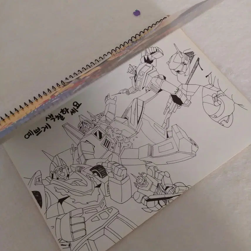 [BUNJANG] Vintage Robot Sketchbook Old Toy Retro Comic Robot Stationery / 옛날 로봇 스케치북 / 빈티지 완구 올드토이 레트로 만화 로보트 문구 고전 건담 골드런 마징가 태권브이 다간 선가드