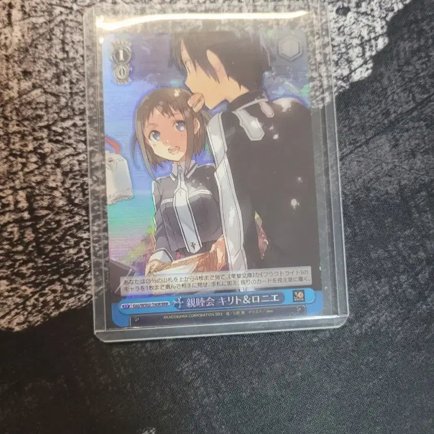 [BUNJANG] Weiss Schwarz RRR Kirito &amp; Ronnie Card / 바이스슈발츠 RRR