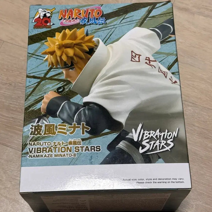 [BUNJANG] Vibration Stars Minato Namikaze Figure (Sealed) / (미개봉) VIBRATION STARS 나미카제 미나토 피규어