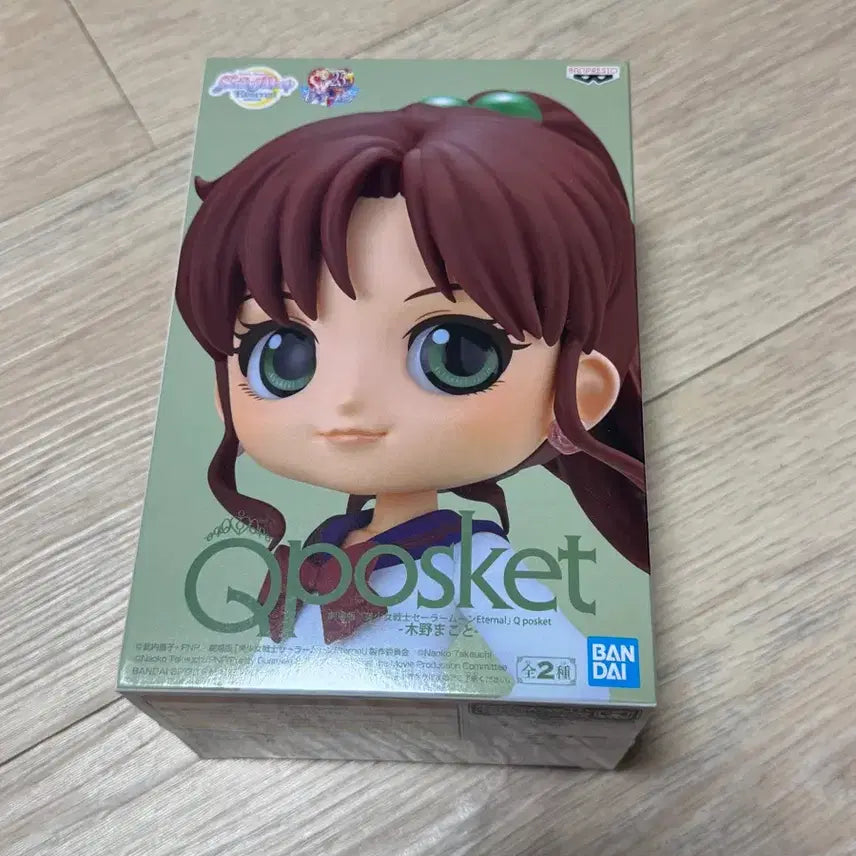 [BUNJANG] Banpresto Sailor Moon Jupiter Deformé Figure A Color / 정품 반프레스토 큐포스켓 세일러문 쥬피터 데포르메 피규어 A컬러 판매합니다.