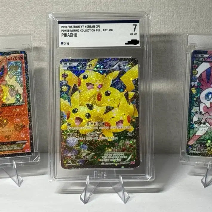 [BUNJANG] Pocket Heartbeat Set Pikachu, Sylveon, Flareon Bundle Set / [포켓심쿵세트] 피카츄 / 부스터 일괄 판매