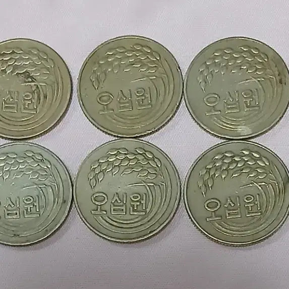 [BUNJANG] 1973 50 Won Coin Bundle Set (10 Coins) / 1973년 50원 동전 10개 일괄