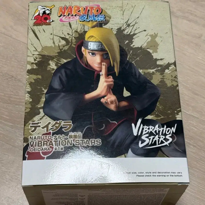 [BUNJANG] Vibration Stars Deidara Figure (Sealed) / (미개봉) VIBRATION STARS 데이다라