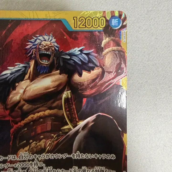 [BUNJANG] One Piece Card OP-17 Jibeck Chic / 원피스카드 op-17 op17 op17-118 지벡 시크