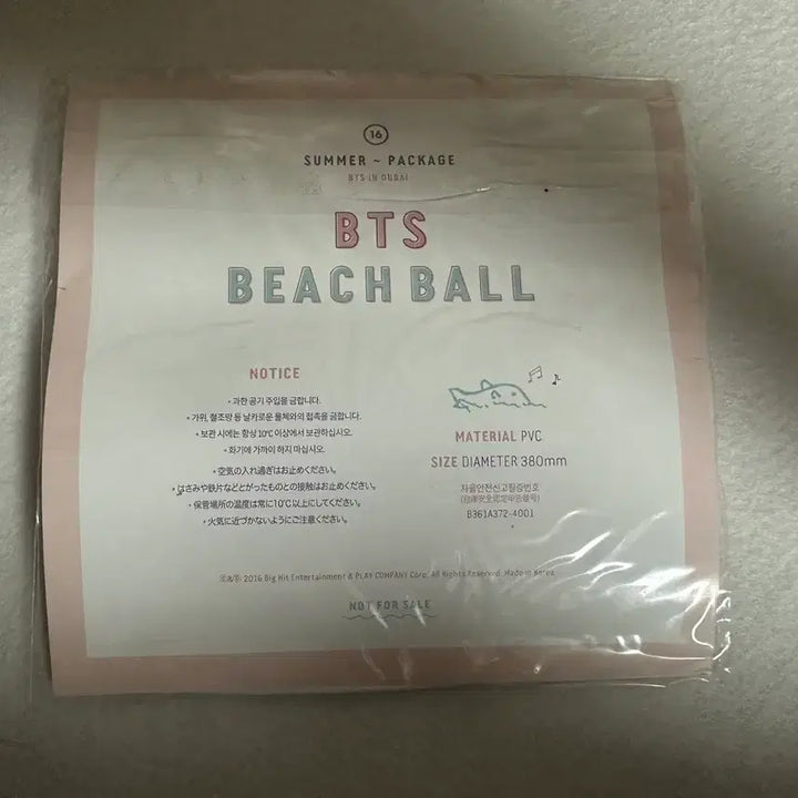 [BUNJANG] BTS Beach Ball Split Set / 방탄소년단 공식굿즈 분철판매 비치볼 판매해요