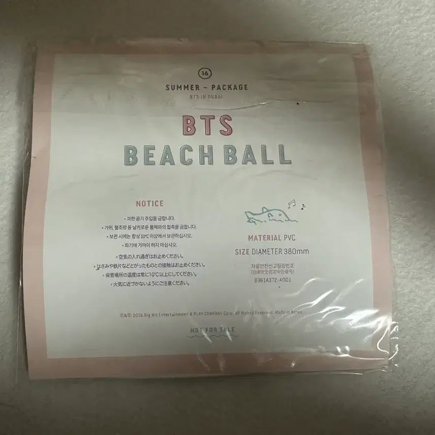 [BUNJANG] BTS Beach Ball Split Set / 방탄소년단 공식굿즈 분철판매 비치볼 판매해요