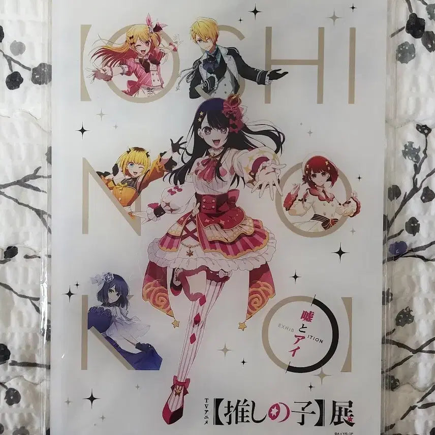 [BUNJANG] Oshi no Ko Exhibition Limited Edition Acrylic Panel / 최애의 아이 전시회 굿즈 아크릴 패널