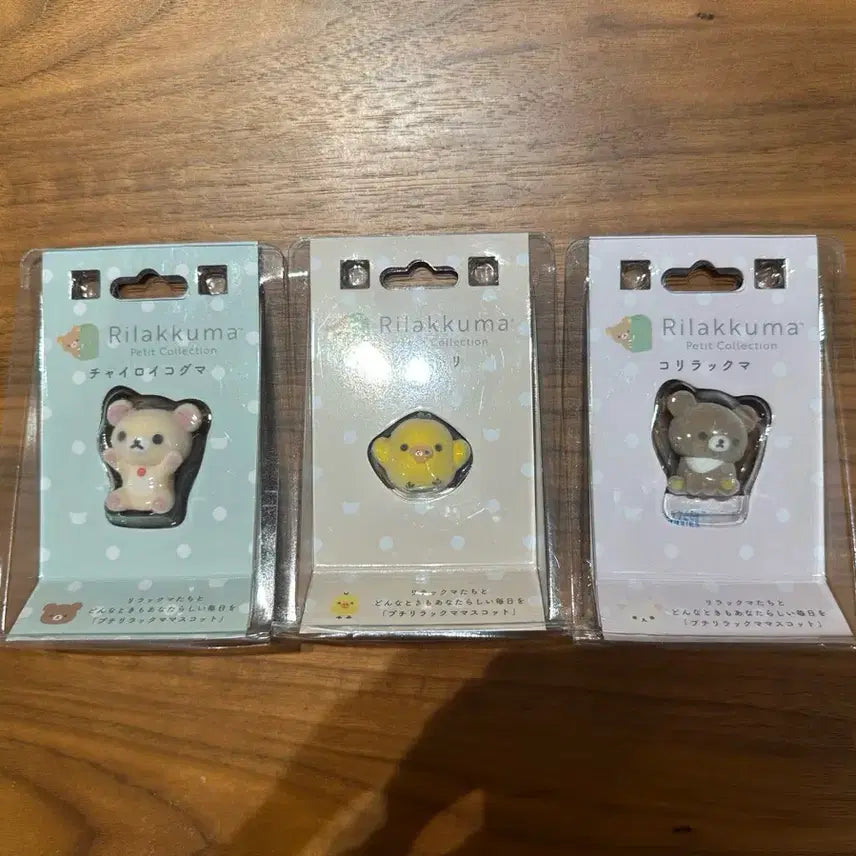 [BUNJANG] Rilakkuma Figure Bundle Set / 리락쿠마 피규어 일괄판매
