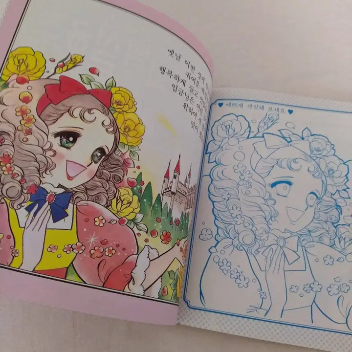 [BUNJANG] 1997 World Masterpiece Fairy Tale Coloring Book Set (Cinderella, Snow White) / 1997년 세계명작동화 색칠놀이 책 신데렐라 백설공주 / 고전 문구 빈티지 색칠공부 레트로 인테리어 소품 옛날 만화 밍키 캔디