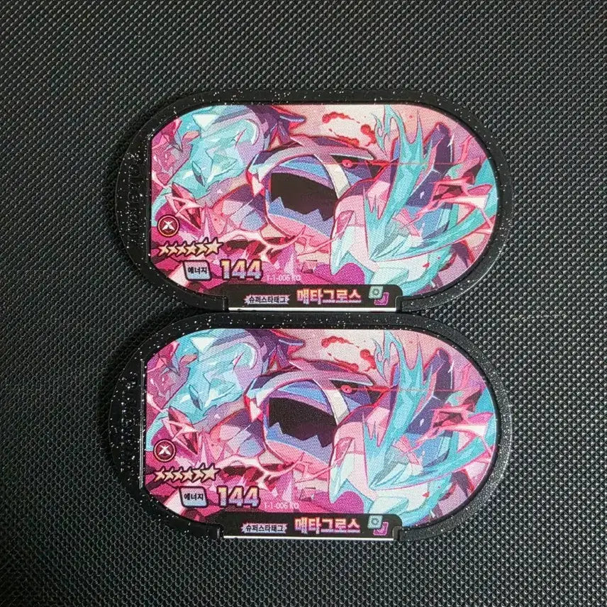 [BUNJANG] Pokemon Tagged Stars 6-Star Dynamax Metagross / 포켓몬 태그스타 6성 다이맥스 메타그로스 판매 개당가격