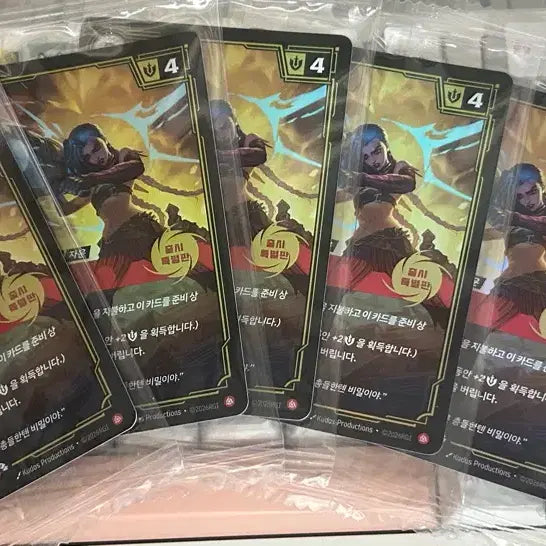 [BUNJANG] Riftbound Jinx Promo Cards (6) / 리프트바운드 징크스 프로모 카드 6장