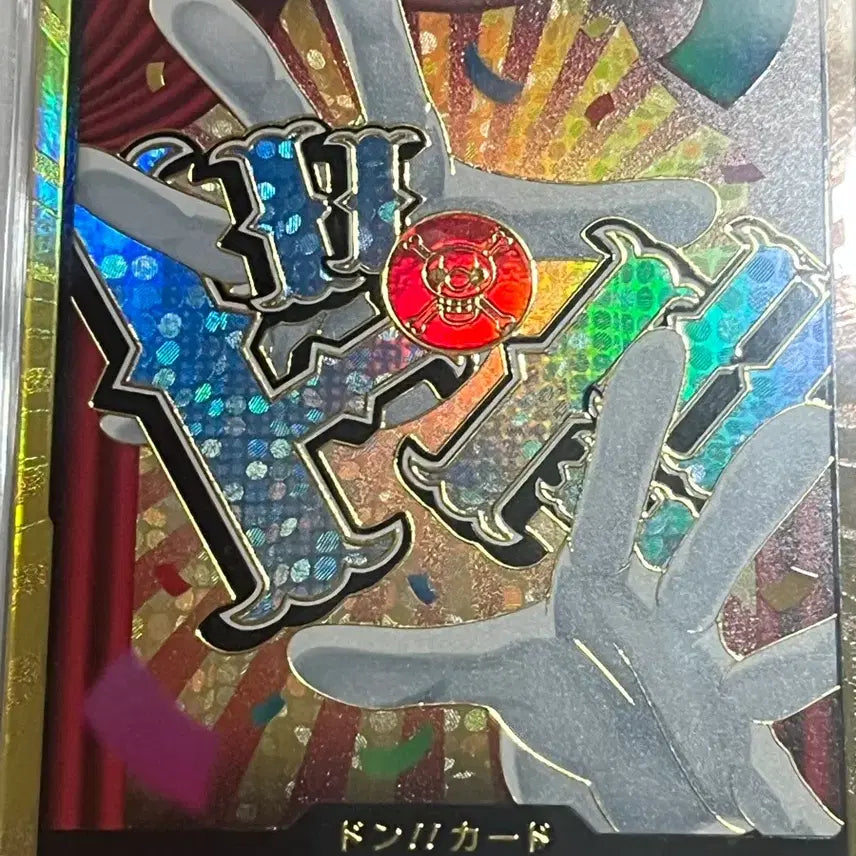[BUNJANG] One Piece Card Buggy Duong Parallel PSA 9 Graded / (일판 d-p) 원피스 카드 버기 두웅 페러렐 psa9 등급