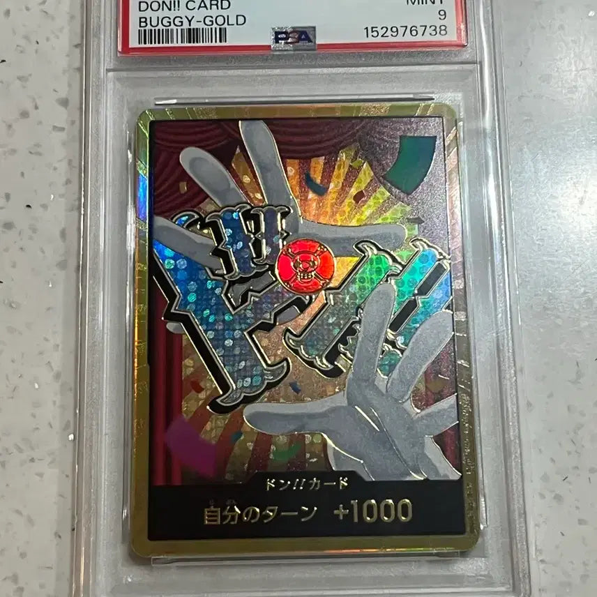 [BUNJANG] One Piece Card Buggy Duong Parallel PSA 9 Graded / (일판 d-p) 원피스 카드 버기 두웅 페러렐 psa9 등급