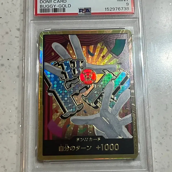 [BUNJANG] One Piece Card Buggy Duong Parallel PSA 9 Graded / (일판 d-p) 원피스 카드 버기 두웅 페러렐 psa9 등급