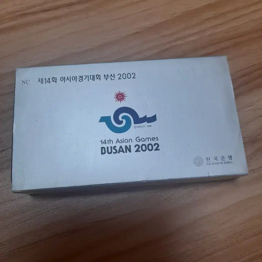 [BUNJANG] 2002 Busan Asian Games Commemorative Coin Set / 부산아시안게임 기념주화
