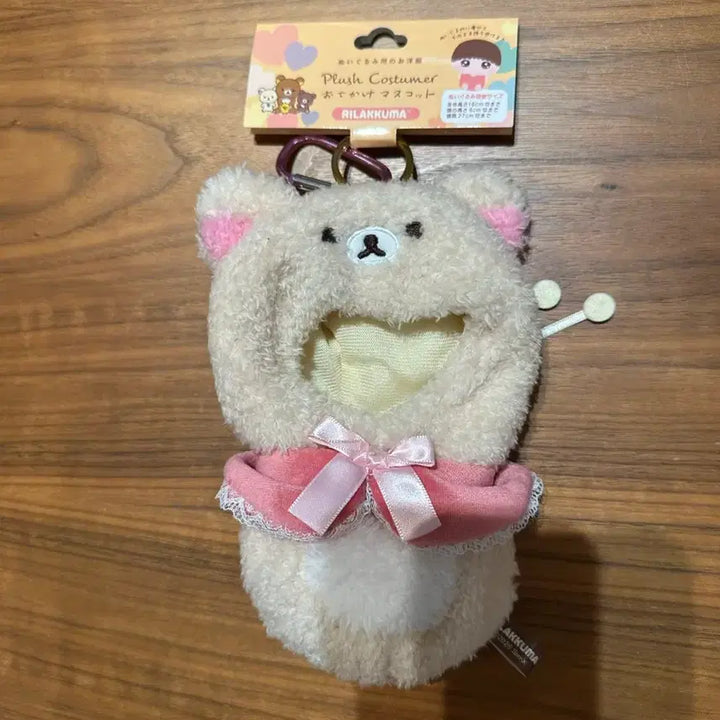[BUNJANG] Rilakkuma Costume Pink Ribbon Lace / 코리락 옷