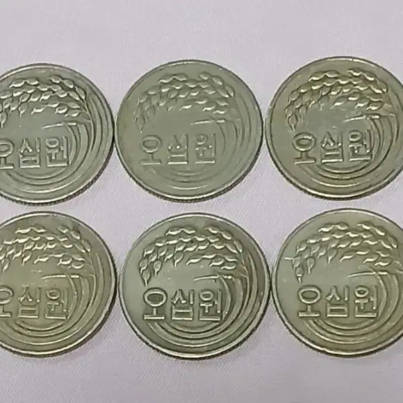 [BUNJANG] 1979 50 Won Coin Bundle (10 Coins) / 1979년 50원 동전 10개 일괄