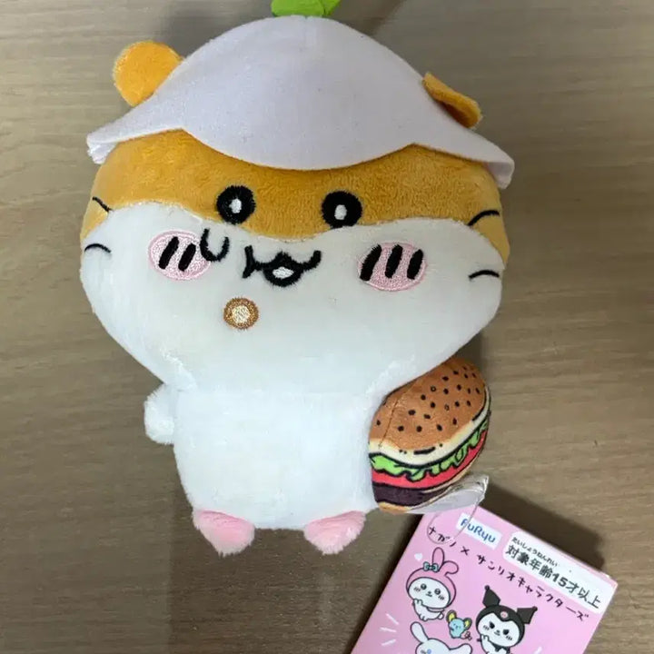 [BUNJANG] Nagano Korokoro Kuriring Hamburger "Sukki" Plush Doll / 농담곰 산리오 나가노 코로코로쿠리링 햄버거 너무좋아 다이스키 인형