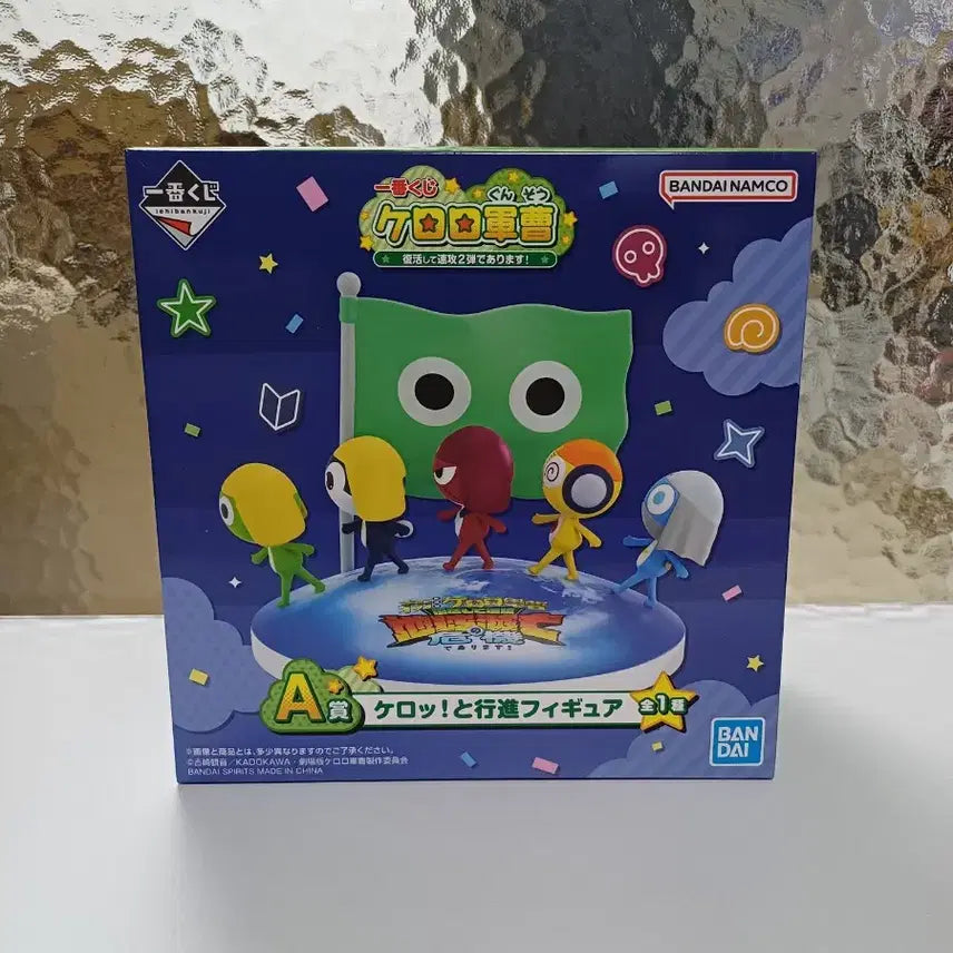 [BUNJANG] Keroro Ichiban Kuji Prize A (Sealed) / (미개봉)  케로로 이치방큰지  A상
