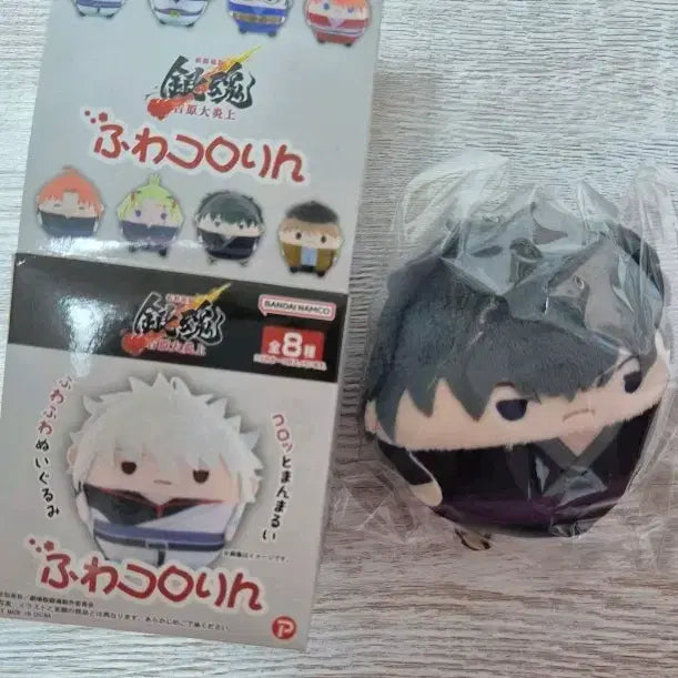 [BUNJANG] Gintama Yoshwara Enchō Fuwacoro Rin Hijikata Plush / 은혼 요시와라 염상 후와코로링 히지카타 인형 판매합니다.