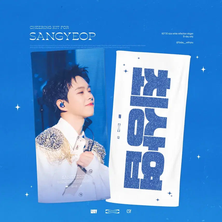 [BUNJANG] Choi Sang Yeop Glitter Slogan / 최상엽 글리터 슬로건 새상품