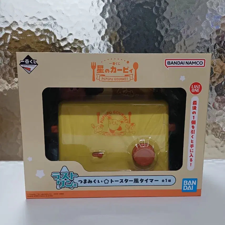 [BUNJANG] Kirby Ichiban Kuji Last One Prize (Sealed) / 미개봉) 별의커비 이치방쿠지 라스트원